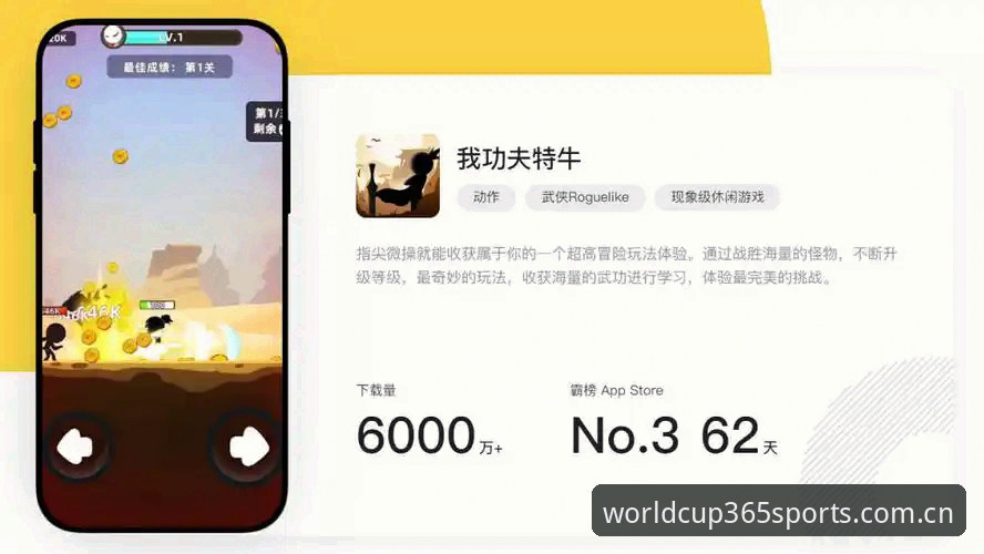 最新版世界杯v5.2更新全面解析：365平台数据与兼容性深度拆解