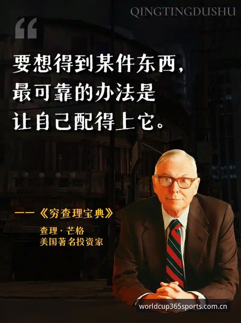 世界杯旧版兼容登录安卓版 3个关键细节——世界杯旧版兼容登录安卓版背后的技术逻辑